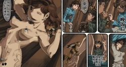 Page 73 of Mushi Mezuru Himegimi 4