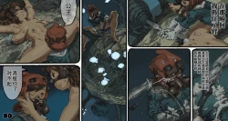 Page 84 of Mushi Mezuru Himegimi 4