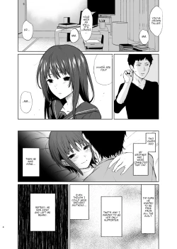 Page 4 of Onii-chan no, Sei da yo