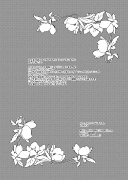 Page 42 of Kiraware Onna o Tasuketara...? | 救下了讨人厌的女人后…?