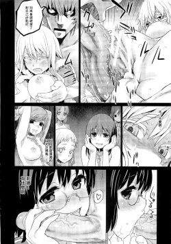 Page 34 of VictimGirls Compiled Vol.1MMO Game Selection