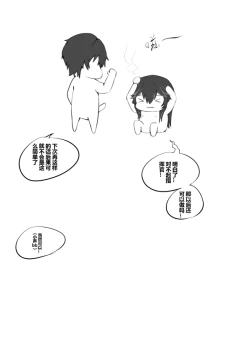 Page 14 of 绝密训练