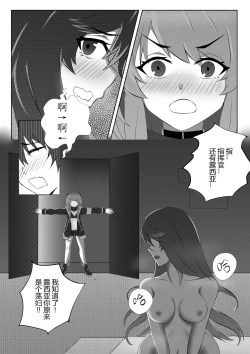 Page 21 of 绝密训练