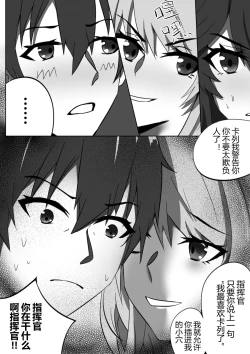 Page 28 of 绝密训练