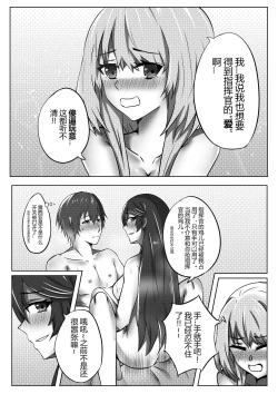 Page 37 of 绝密训练