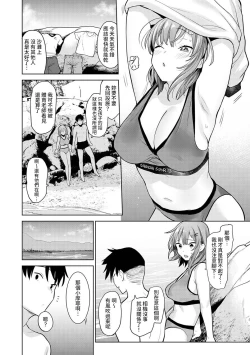 Page 134 of SotsuAl Cameraman to shite Ichinenkan Joshikou no Event e Doukou Suru Koto ni Natta Hanashi Ch. 1-11