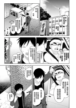 Page 29 of SotsuAl Cameraman to shite Ichinenkan Joshikou no Event e Doukou Suru Koto ni Natta Hanashi Ch. 1-11
