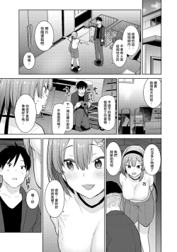 Page 37 of SotsuAl Cameraman to shite Ichinenkan Joshikou no Event e Doukou Suru Koto ni Natta Hanashi Ch. 1-11
