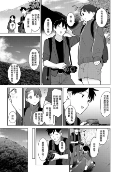 Page 81 of SotsuAl Cameraman to shite Ichinenkan Joshikou no Event e Doukou Suru Koto ni Natta Hanashi Ch. 1-11
