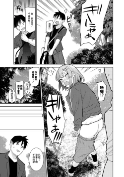 Page 85 of SotsuAl Cameraman to shite Ichinenkan Joshikou no Event e Doukou Suru Koto ni Natta Hanashi Ch. 1-11