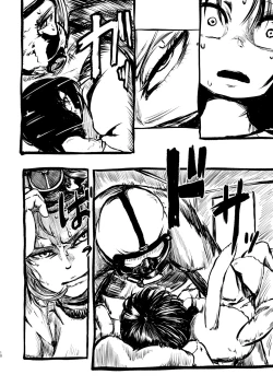 Page 12 of DEADLY GIRL