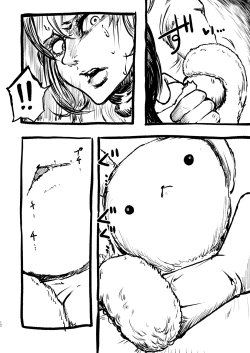 Page 14 of DEADLY GIRL