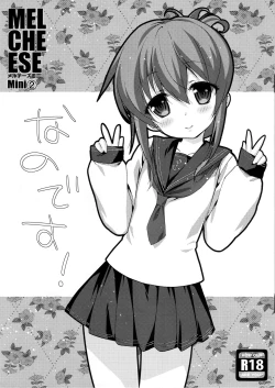 Page 1 of MELCHEESE Mini 2