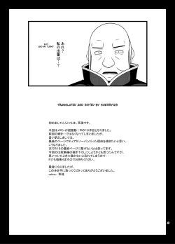 Page 48 of Melon ga Chou Shindou! R16