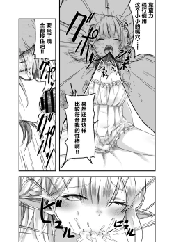 Page 4 of Elf o Okasu Hon