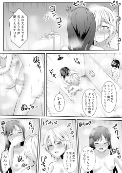 Page 35 of Konna Tokoro de...