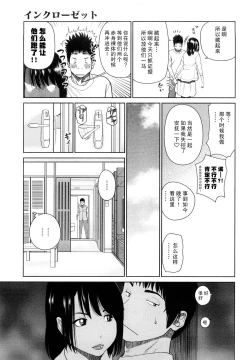 Page 10 of Wakazuma & Joshi Kousei Collection | Young Wife & High School Girl Collection