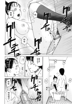 Page 121 of Wakazuma & Joshi Kousei Collection | Young Wife & High School Girl Collection