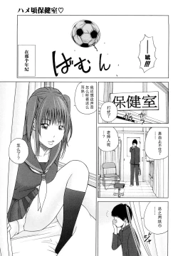 Page 126 of Wakazuma & Joshi Kousei Collection | Young Wife & High School Girl Collection