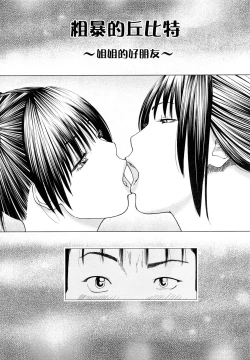 Page 140 of Wakazuma & Joshi Kousei Collection | Young Wife & High School Girl Collection