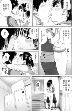 Page 164 of Wakazuma & Joshi Kousei Collection | Young Wife & High School Girl Collection