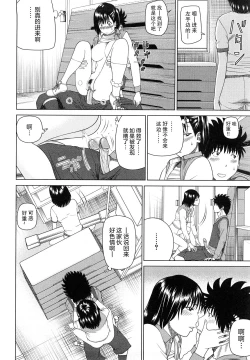 Page 167 of Wakazuma & Joshi Kousei Collection | Young Wife & High School Girl Collection