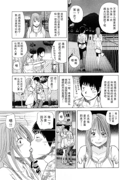 Page 178 of Wakazuma & Joshi Kousei Collection | Young Wife & High School Girl Collection