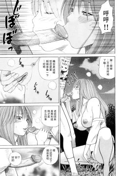Page 180 of Wakazuma & Joshi Kousei Collection | Young Wife & High School Girl Collection