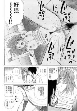 Page 183 of Wakazuma & Joshi Kousei Collection | Young Wife & High School Girl Collection