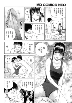 Page 195 of Wakazuma & Joshi Kousei Collection | Young Wife & High School Girl Collection