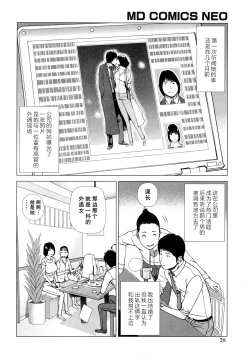 Page 29 of Wakazuma & Joshi Kousei Collection | Young Wife & High School Girl Collection