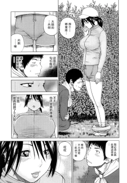 Page 54 of Wakazuma & Joshi Kousei Collection | Young Wife & High School Girl Collection