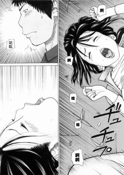 Page 66 of Wakazuma & Joshi Kousei Collection | Young Wife & High School Girl Collection
