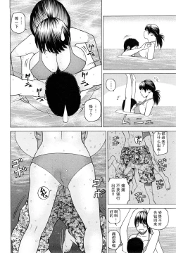 Page 95 of Wakazuma & Joshi Kousei Collection | Young Wife & High School Girl Collection