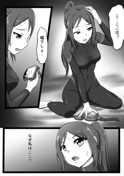 Page 10 of Machuu no Maga