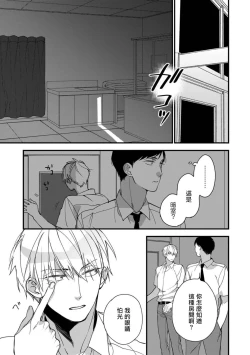 Page 91 of Boku4