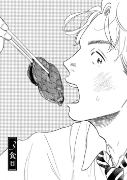 Page 39 of Nikushoku Kumikyoku | 肉食组曲 Ch. 1-3