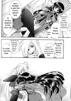 Page 29 of Otome no Inori