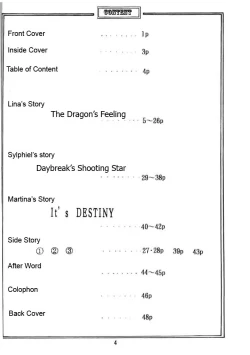 Page 3 of Otome no Inori