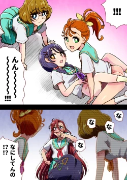 Page 5 of Precure ga Haireru Shiroi Heya