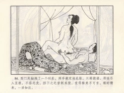 Page 179 of 金瓶梅 第四 ~ 十回