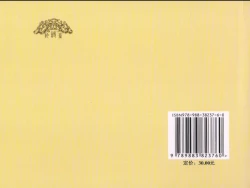 Page 271 of 金瓶梅 第四 ~ 十回