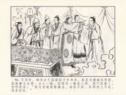 Page 332 of 金瓶梅 第四 ~ 十回