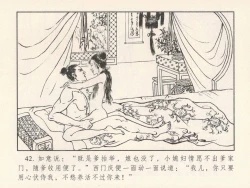 Page 411 of 金瓶梅 第四 ~ 十回