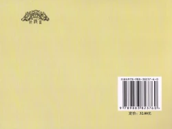 Page 456 of 金瓶梅 第四 ~ 十回