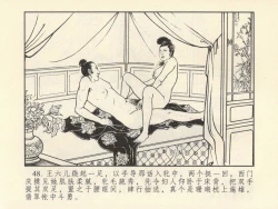 Page 52 of 金瓶梅 第四 ~ 十回