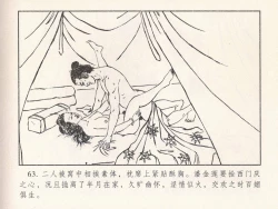 Page 614 of 金瓶梅 第四 ~ 十回