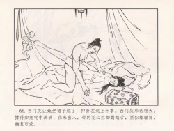 Page 161 of 金瓶梅 第十一 ~ 十六回