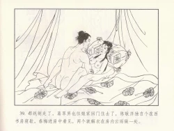 Page 497 of 金瓶梅 第十一 ~ 十六回