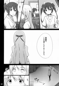 Page 9 of Ochikaku Parasite Ketsu